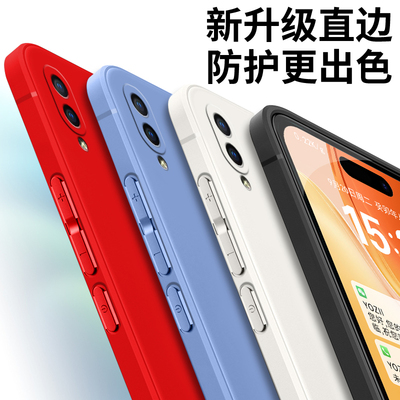 适用vivoy93手机壳V1818A软胶v93网红r93s保护套v ivo丫vivy防摔vⅰvo丫93时尚vlvoy93潮t超薄vl818a全包