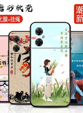 适用于红米note11R手机壳纯色22095RA98C边redminoto11r保护套5G