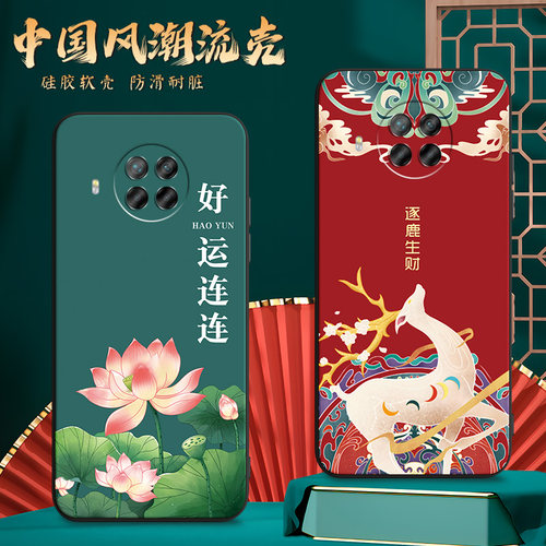 适用红米Note9pro手机壳M2007J17C膜redmiNote9Pro防摔noto9pro软胶n0te9pro时尚网红保护套超薄潮全包
