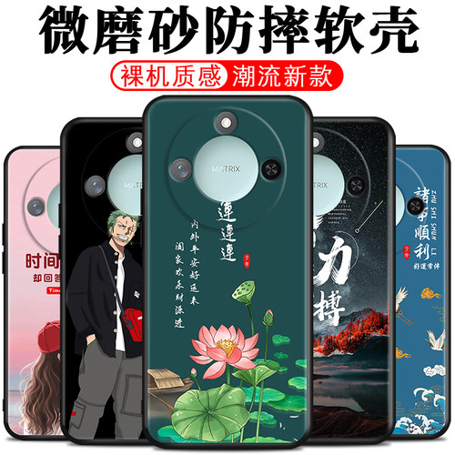 适用华为荣耀x60手机壳BRC一AN00磨砂honorx硅胶全包防摔保护套男女Honor外壳x6o叉BRCAN六零ANOO潮