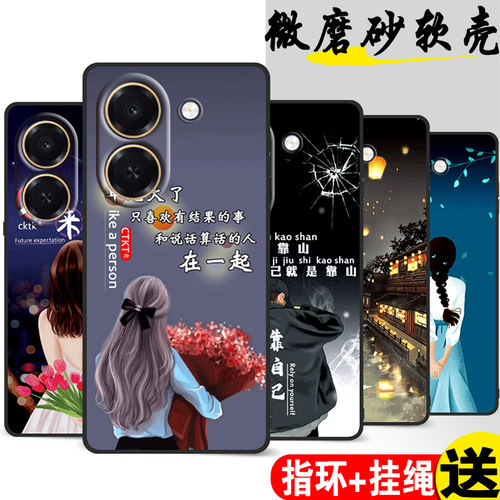 适用荣耀畅玩80Plus手机壳HONOR玩畅80puls保护套LAB-AN00LABAN00防摔LABANOO一ANOO电话p全包外壳膜