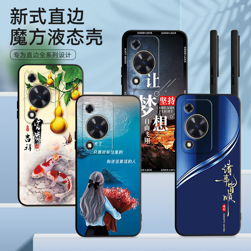 适用华为畅享70手机壳FGD-AL00膜畅想7o保护套唱响70软胶防摔网红时尚超薄潮全包