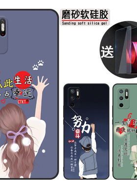 适用红米note11se手机壳M2103K19C软胶hongmin0te11se防摔not11se网红nate11se保护套nt11se时尚mi note11se