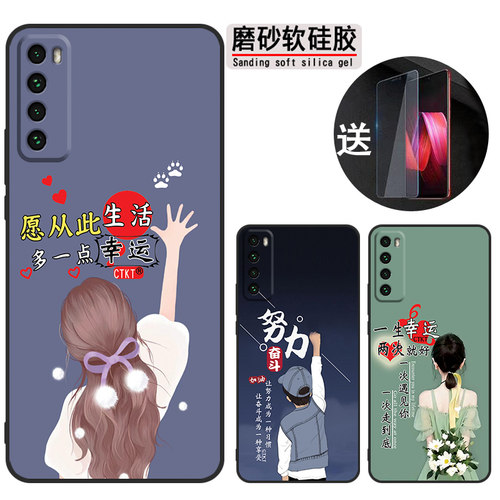 适用华为nova7手机壳JEF-AN00网红naowa7软胶nava7保护套nav07时尚nove七防摔n0va7潮hw nv7全包超薄