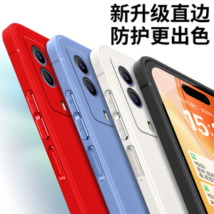适用iqooz5x手机壳V2131A防摔vivo1qooz5x保护套v2l31a软胶vioz5x网红z5x时尚iqqoz5x潮viv0iq00z5x超薄voz5x