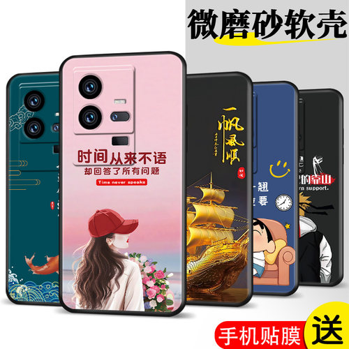 适用Ipoo11pro手机壳V2254A膜iqqo11pr0软胶iq001lpro时尚爱酷11pro防摔Ioqo 11pr0保护套iqoo11pro网红5g潮