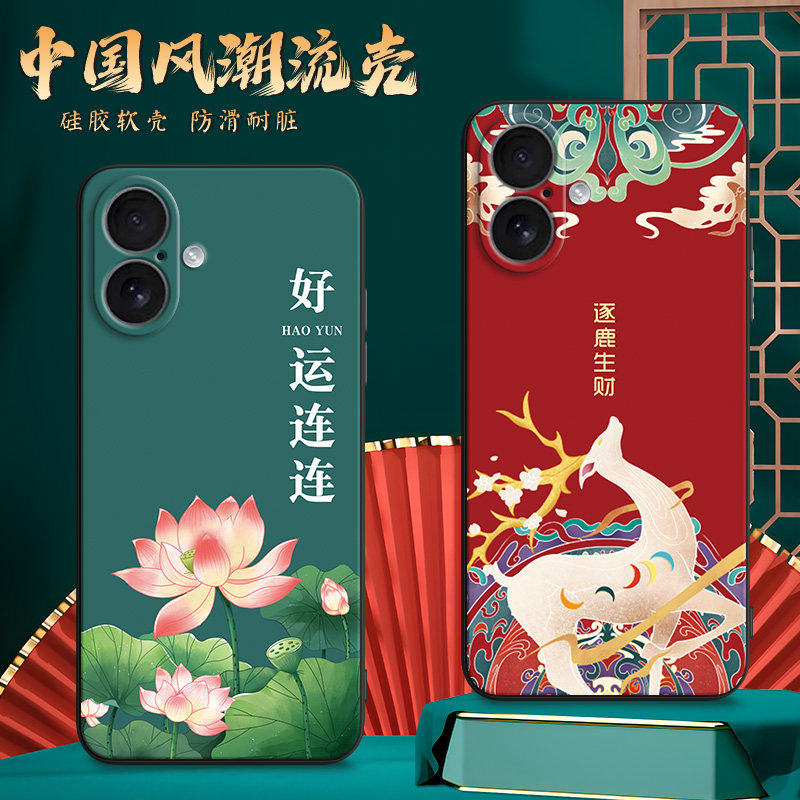 适用iPhone苹果17手机壳A3521膜爱疯17软胶平果17时尚ipone17网红A352l保护套Iph0ne17防摔Ihone17全包潮超薄