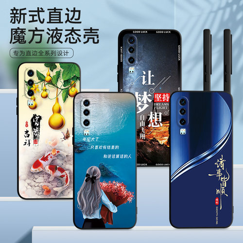 适用华为P30手机壳ELE-AL00膜eleAL00时尚huaweip三0软胶E1EAI网红hwp三零保护套e1e-al00防摔华威p30全包潮