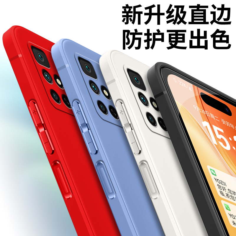 适用红米note114g手机壳21121119SC时尚nate11保护套redmint11防摔miuinote1l软胶hmnotel1网红note11全包潮