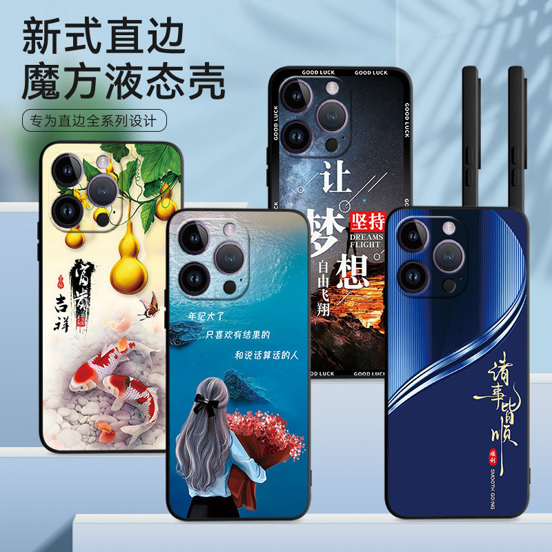 适用ihpone14promax手机壳A2896膜iPhone苹果14promax网红14pr0max软胶ipone14pro mxas时尚保护套防摔潮全包