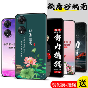 适用于oppoA58手机壳A58X5G版oppo硅胶PHJ110保护oppophj套oppa防