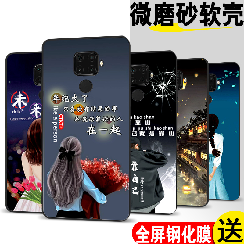 适用华为nova5ipro手机壳SPN-AL00软胶n0va5ipr2时尚spn-al02网红nova5i pro防摔n0va5ipr1保护套hwn0va5ipro
