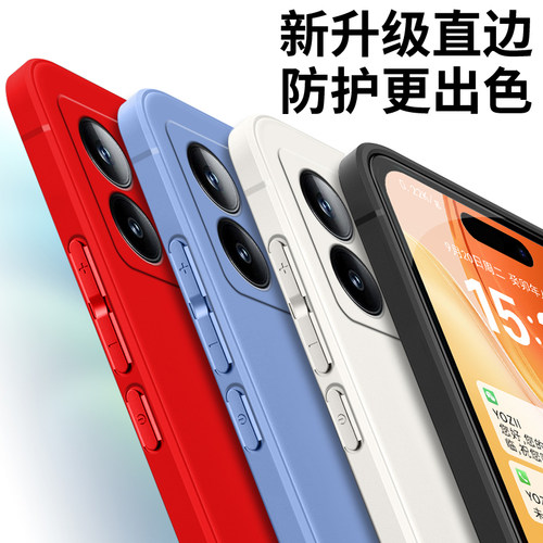 适用iqooneo8pro手机壳V2302A防摔iq00neo8pr0软胶ipooneo8pro保护套voneo8pro网红ioqoneo8pro时尚v23o2a潮