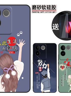 适用vivos17e手机壳V2285A防摔viviosl7e保护套vlvos17e时尚vos17e软胶vovis17e网红vovos17e。全包viv0 s17e