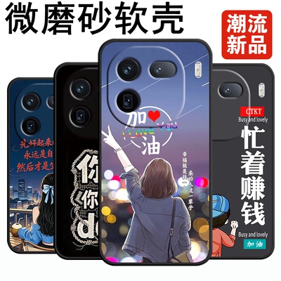 适用viv0ioqo12pro手机壳V2329A膜爱酷L2pro时尚Iqqo12pro软胶Ipoo 12pro网红iq0012pr0保护套iqoo12pro防摔