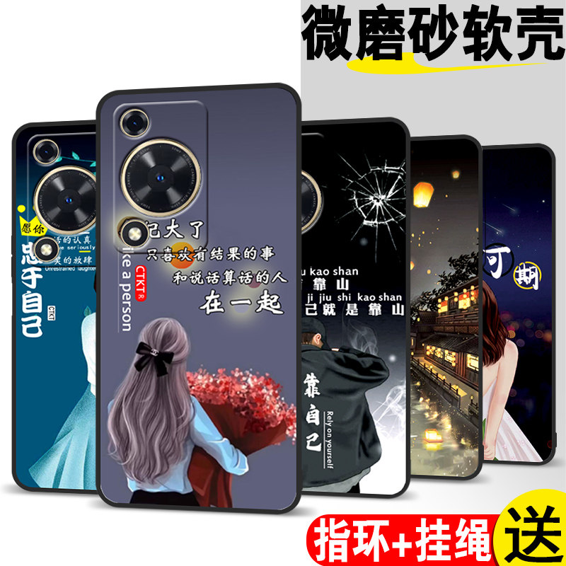 适用华为智选Hi畅享70M手机壳MKY-AN20全包直边硅胶软壳wikohi畅享70m防摔保护套TPU纯色壳简约男女款