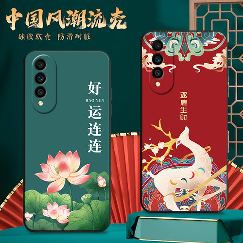 适用noval0z手机壳CHA-AL80膜Nova1oz软胶noa10z保护套nv10Z网红华为Nova10z防摔Hwn0va10z时尚naowa10Z全包