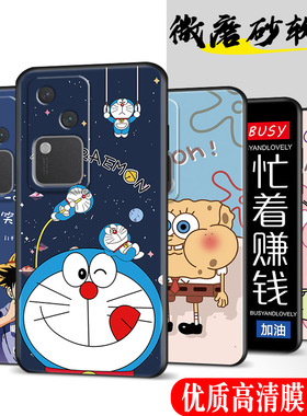 适用vivos18手机壳s18V2323A手机套VivioSl8中国风voS18硅胶VoviS