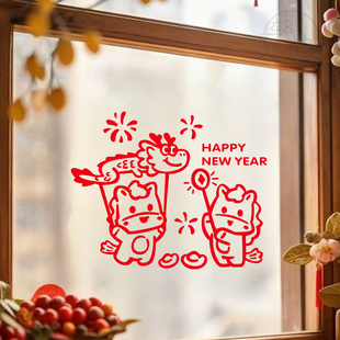 可爱卡通新年春节玻璃装饰贴纸马年过年家用门贴卧室房间布置年画