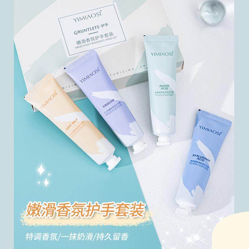 正品凡士林香氛护手霜便携滋润补水保湿不油腻持久清香留香秋冬女