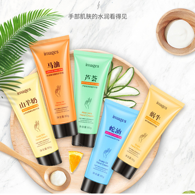 80g护手霜大支装马油山羊奶补水保湿滋润清爽不油腻秋冬防干裂女