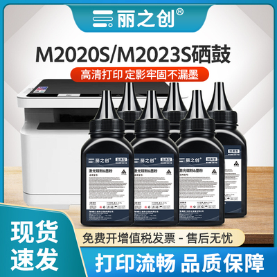 M2000S打印机T200A碳粉P2000墨粉