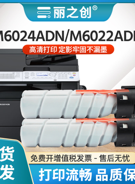 适用长城M6022ADN粉盒FA10A墨盒M8022ADN M8024ADN复印机碳粉GreatWall M6024ADN 数码复合机A3墨粉FA10硒鼓