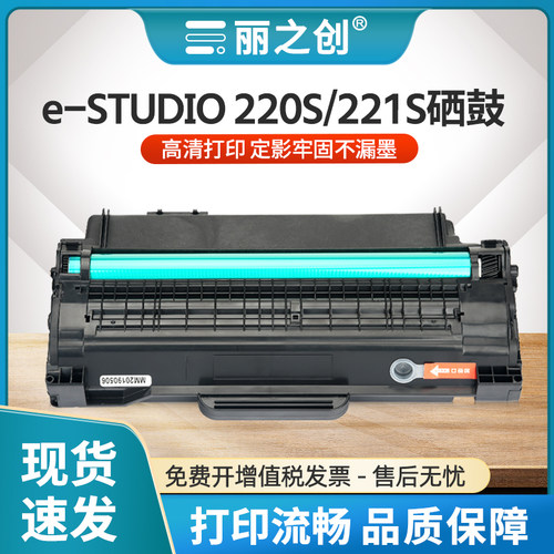 113x硒鼓113011331135墨盒
