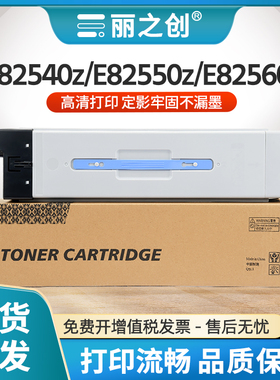 适用惠普W9014MC粉盒E82540z墨盒MFP E82550z数码复印机E82560z碳粉W9037MC硒鼓W9015MC废粉盒W9016MC回收