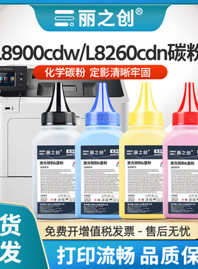 适用兄弟L8260cdn碳粉MFC-L8900cdw L9570cdw L8690cdw激光打印机HL-L9310cdw L8360cdw墨粉TN476 TN471彩色