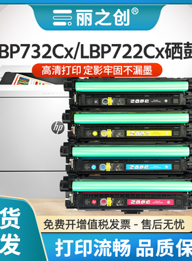 适用佳能LBP722Cx硒鼓CRG-064墨盒i-SENSYS LBP732Cx激光打印机MF830C墨粉LBP720C晒鼓BKCMY彩色碳粉CRG-064H