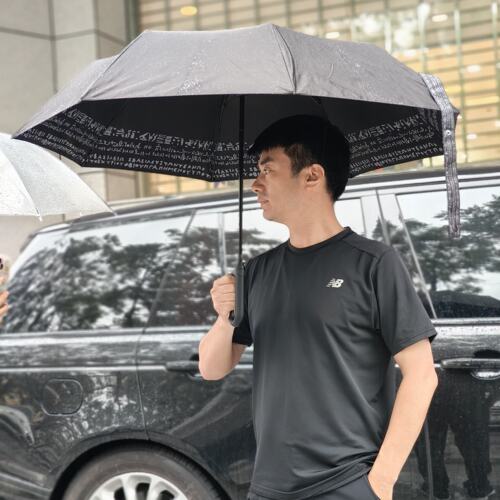 荷兰XDDesign&大英博物馆 纳米速干 绅士伞  不湿伞 速干伞