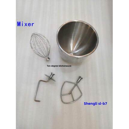 Mixer盛利鲜奶搅拌机配件打蛋球和面勾不锈钢桶7升10升厨师机配件