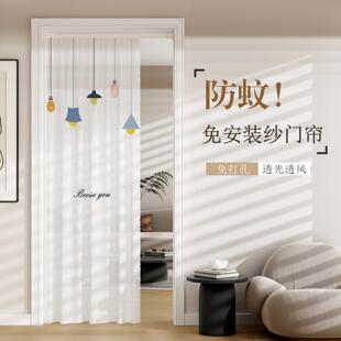 门帘隔断卧室家用免打孔夏季网入户门简易室内纱网透气纱帘防蚊门