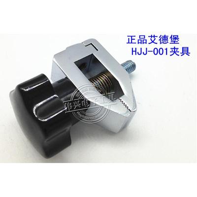 艾德堡现货HJJ-001推拉力计夹具拉力测试夹测力夹具