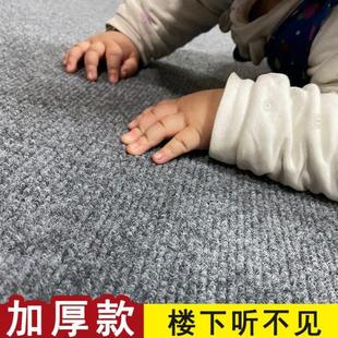 隔音地毯加厚家用吸音减震防震架子鼓垫子跳绳地板大面积地毯