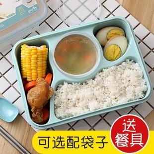 便当盒 悠悦四加一微波炉饭盒 四格带汤碗勺子饭盒保温饭盒