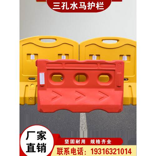 福建三孔水马注水围挡道路施工分流围栏塑料隔离墩圆柱型防撞桶