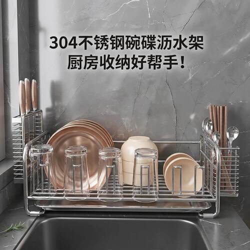 不锈钢碗碟收纳架碗架沥水碗盘架厨房家用窄边碗碟碗筷沥水篮家用