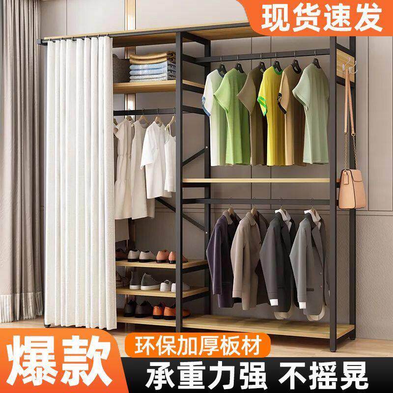 简易衣柜家用卧室落地衣帽架开放式布衣柜钢木组合出租房收纳衣架