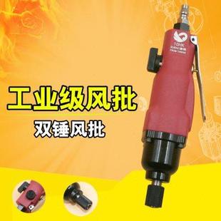 台湾速豹10HK工业级风批10H双锤强力型气动螺丝刀起子改锥 原装