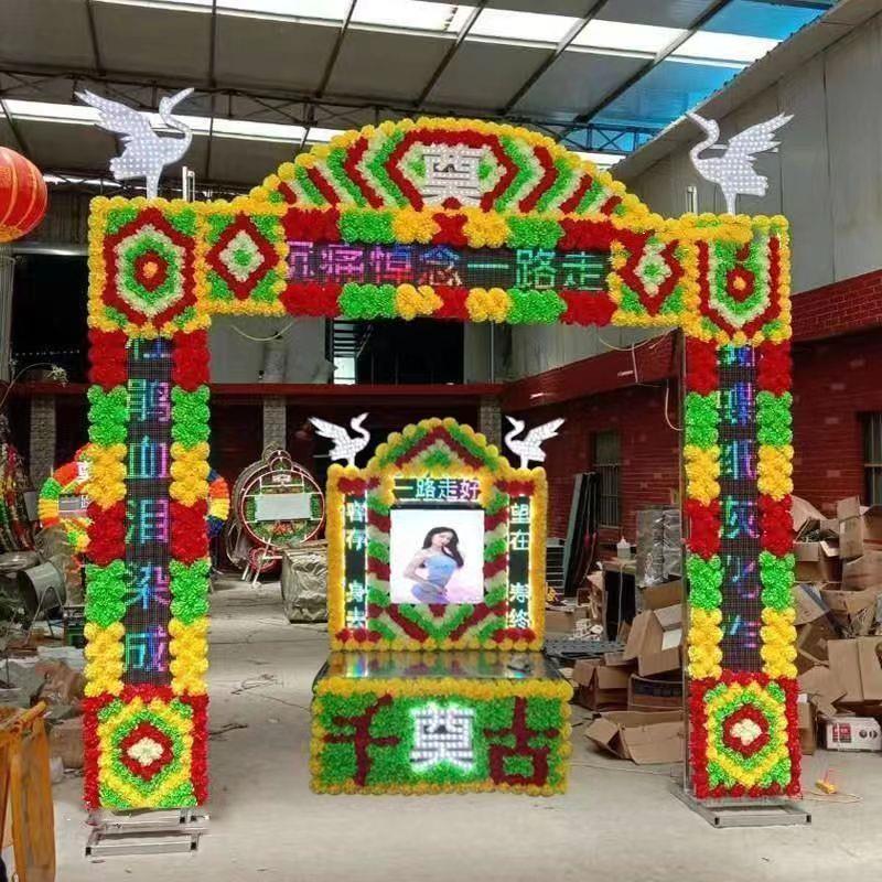 白事电子彩屏拱门殡葬电子花圈液晶电子供桌电子灵堂高清丧事立柱