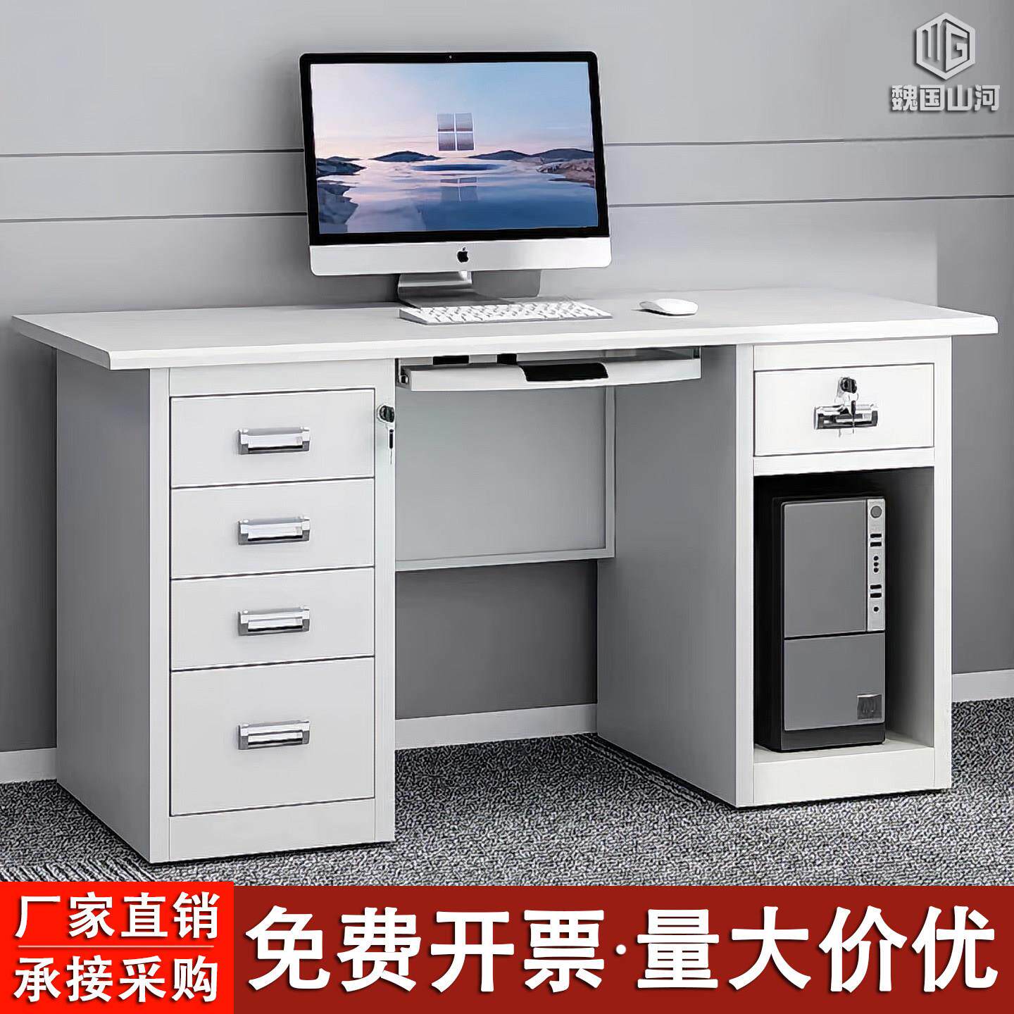 员工办公桌电脑桌带锁卧室家用医生办公桌员工位办公室台式电脑桌