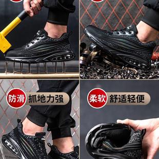 劳保鞋 男士 钢头四季 轻便防臭绝缘工地工作防砸防刺穿老保钢板男款