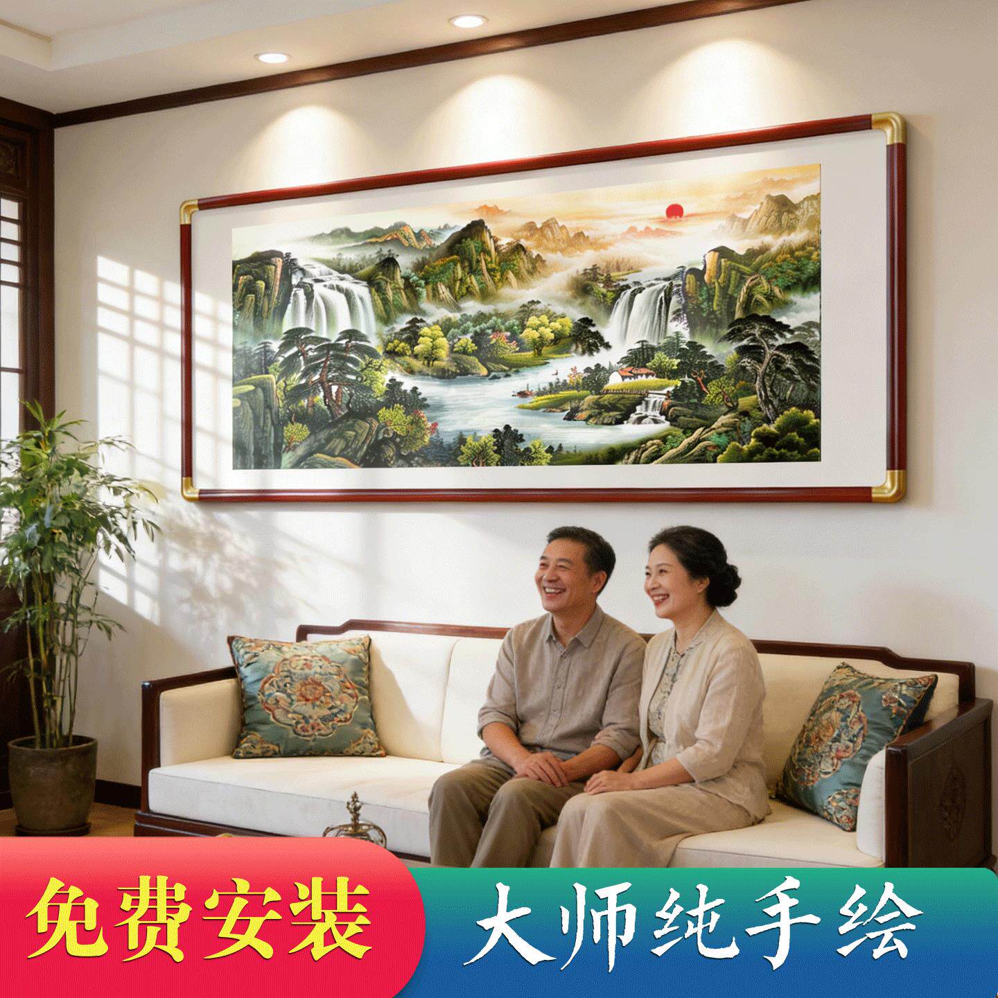 旭日东升办公室装饰高档纯手绘真迹山水画客厅背景墙流水生财挂画