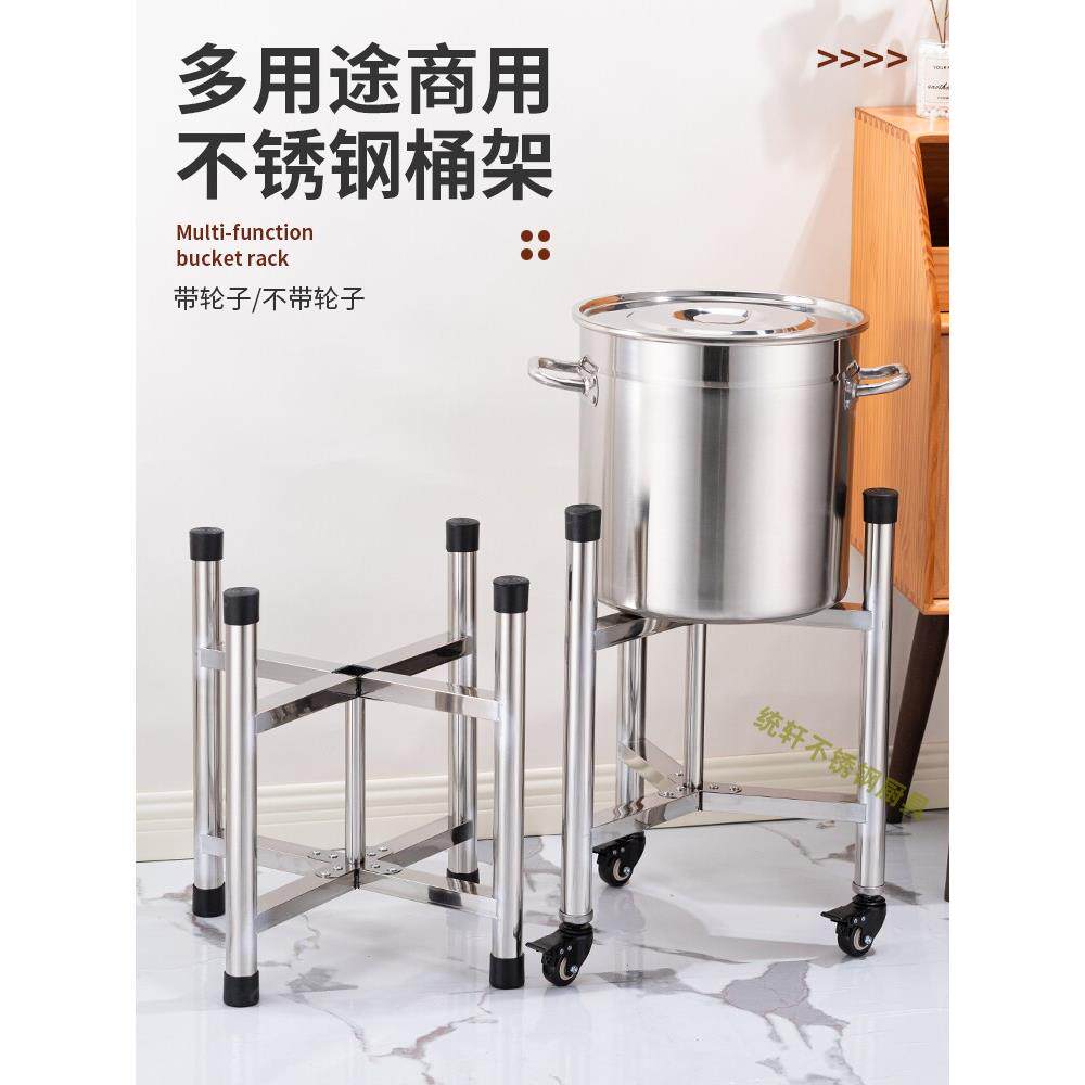 带轮子的可移动汤桶架花盆移动底座餐厅商用沸水桶保温桶支架加厚