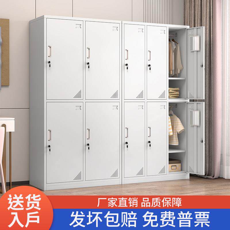 钢制办公室八门收纳柜带锁工厂员工更衣柜铁皮收纳柜宿舍换鞋柜