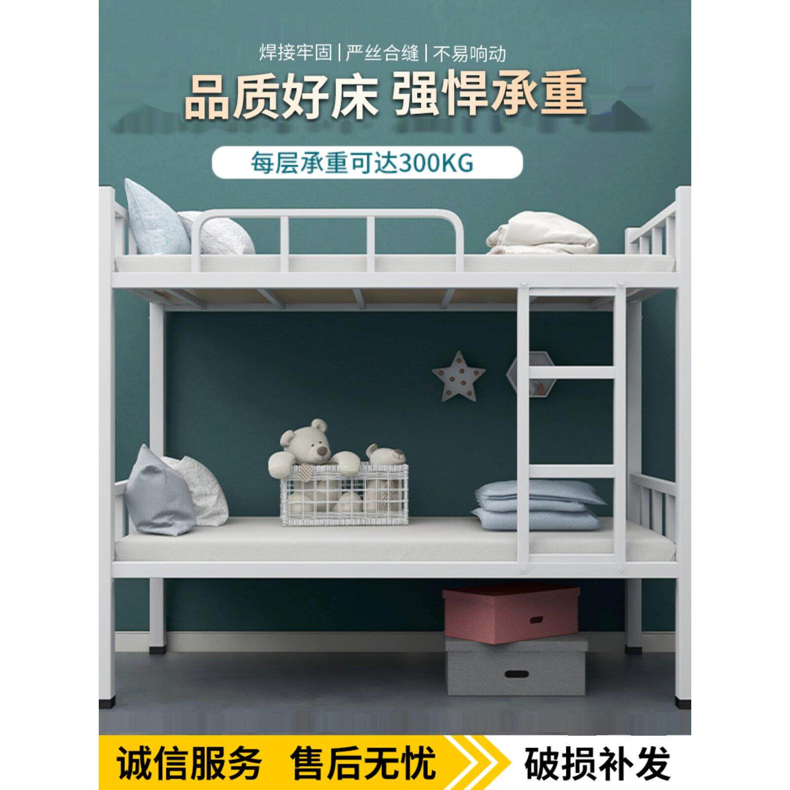 上下铺铁床双人床职工宿舍上下铺学校公寓铁高低铁架床架