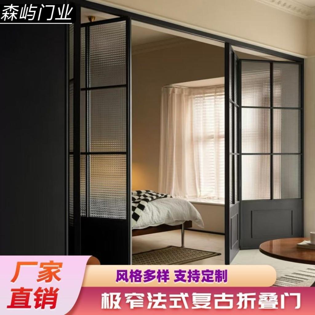 法式覆古折叠门推拉门厨房隔断隐形钛镁合金阳台卫生间玻璃移门