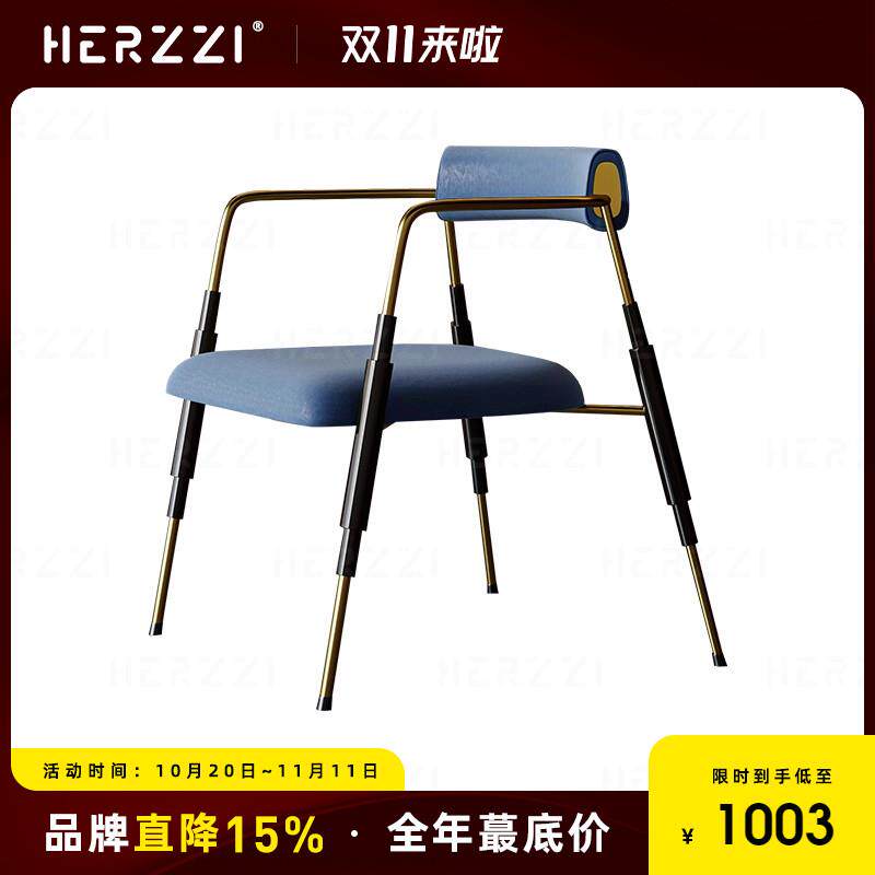 HERZZI实心不锈钢轻奢镀金色高级餐椅别墅带扶手靠背大户型椅子